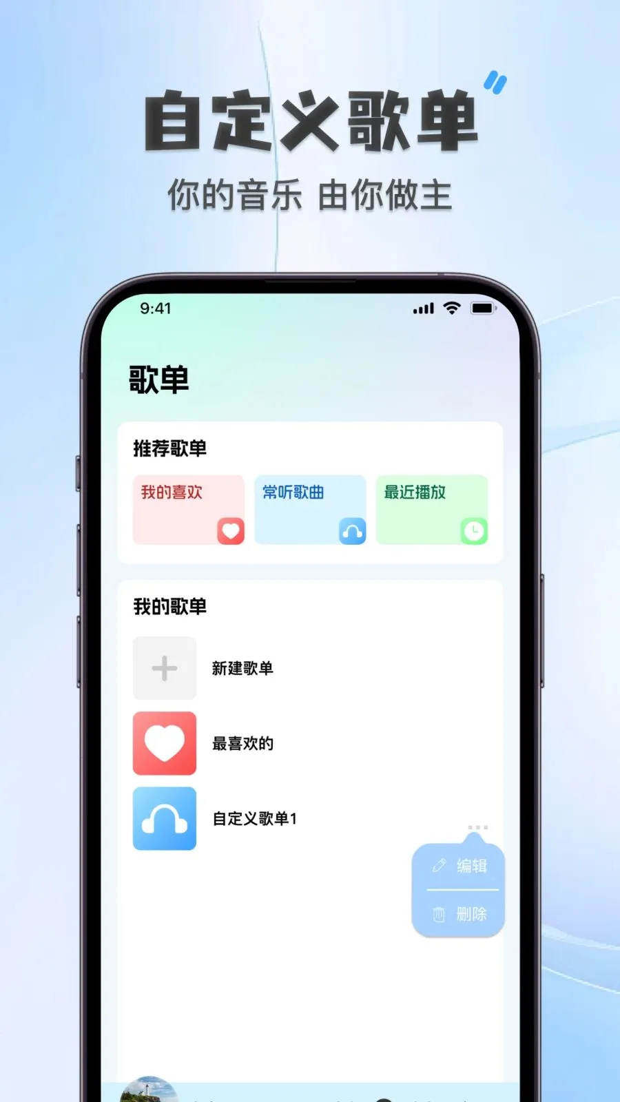 ȫ���������������2026�ٷ����°汾v1.0.0 ��׿���ͼ1