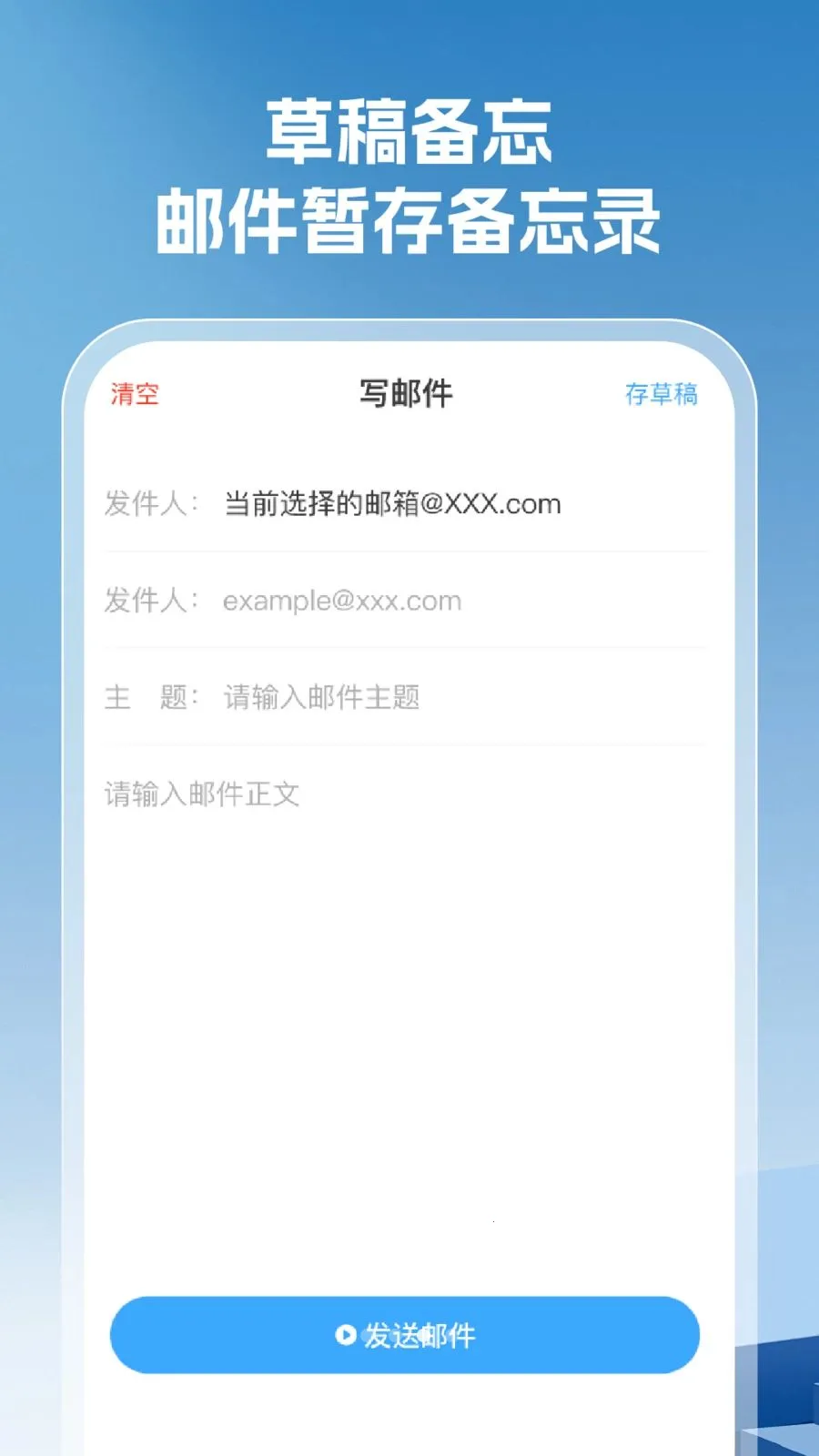 ���������ȫ(�����������)v1.0.5 �ٷ������ͼ2