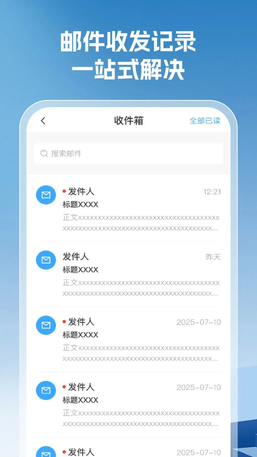 ���������ȫ(�����������)v1.0.5 �ٷ������ͼ1