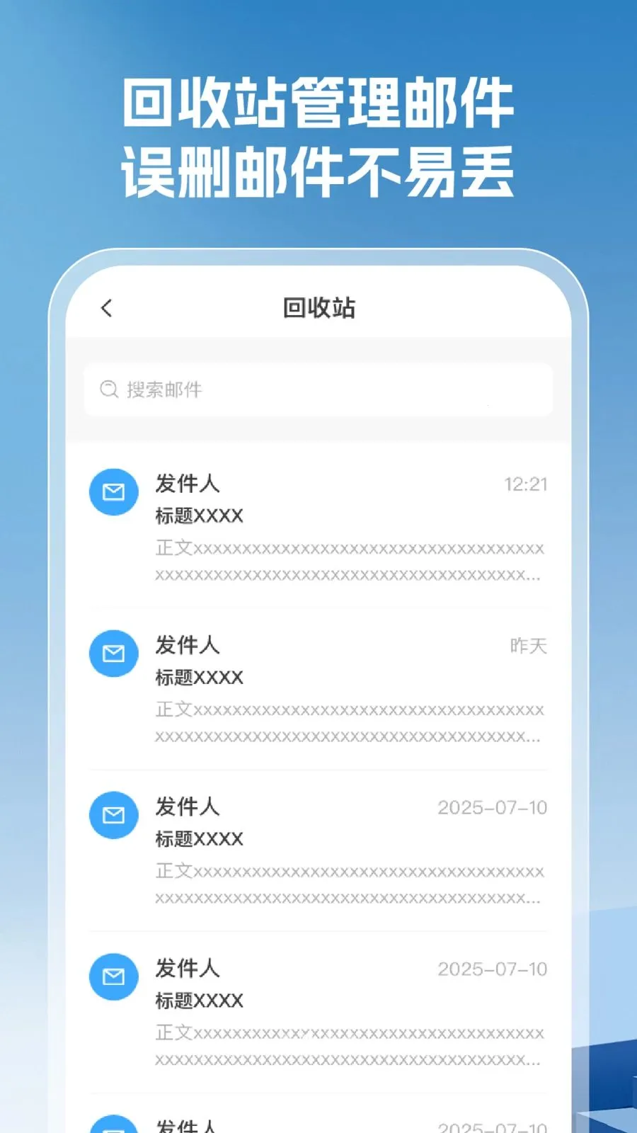 ���������ȫ(�����������)v1.0.5 �ٷ������ͼ0