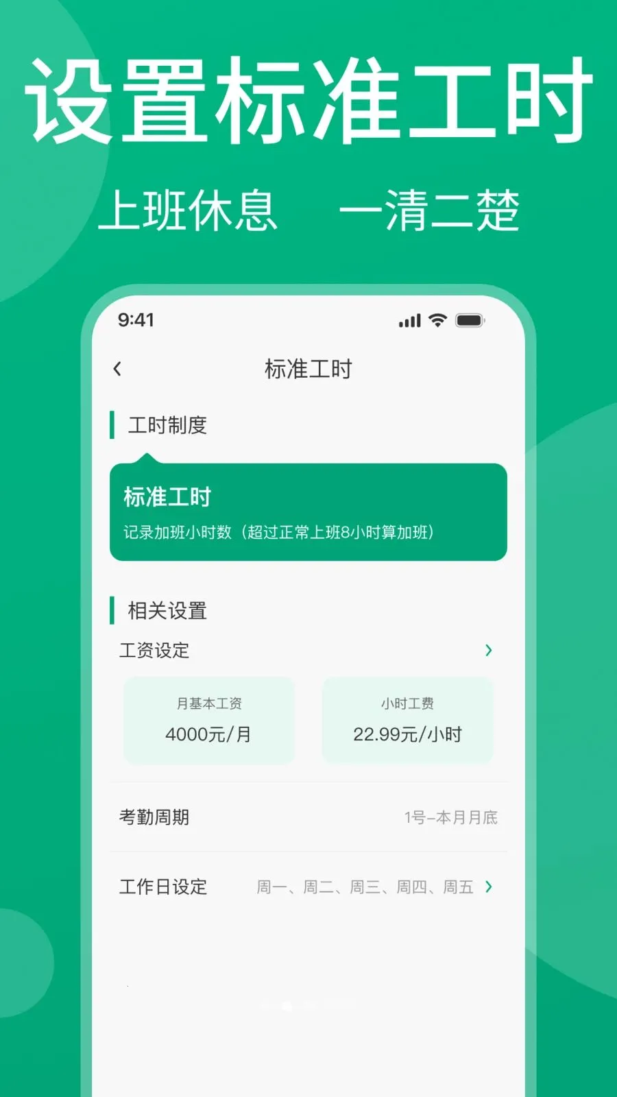 ���ļǹ���2026�ٷ�����v1.0.1 �ֻ����ͼ2