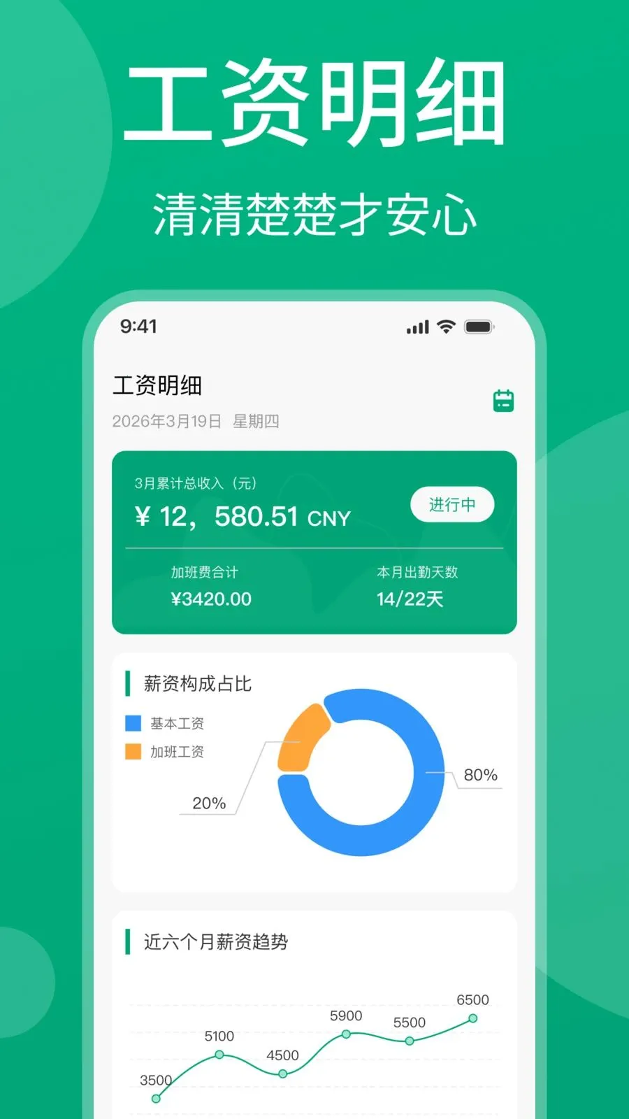 ���ļǹ���2026�ٷ�����v1.0.1 �ֻ����ͼ0