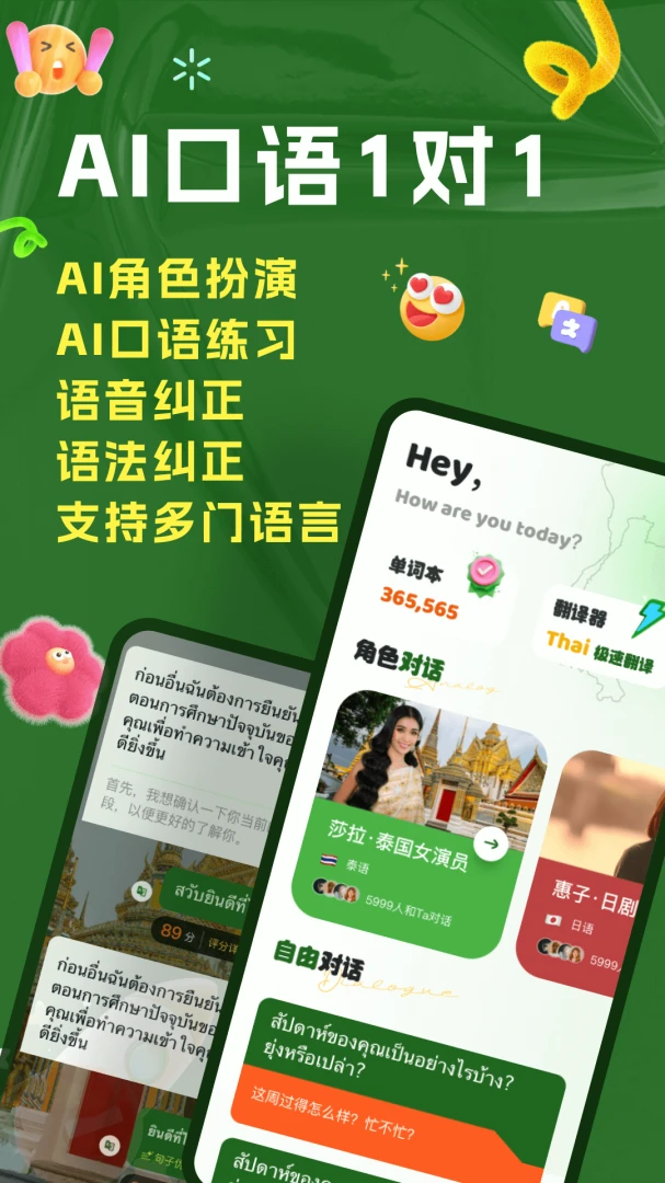 AI̩��(���������ϰ)v2.1.3 �ٷ������ͼ2