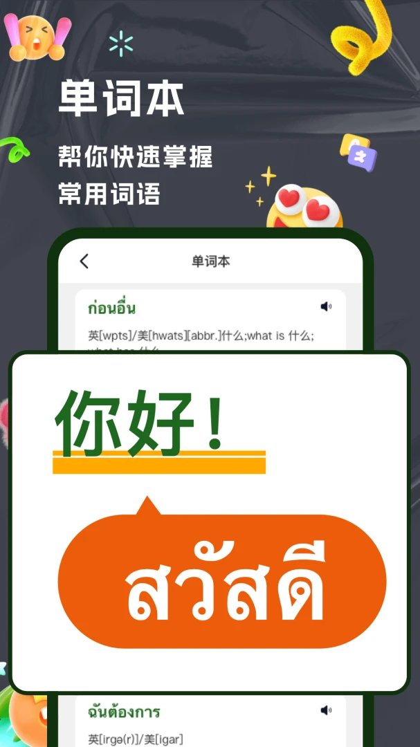 AI̩��(���������ϰ)v2.1.3 �ٷ������ͼ0