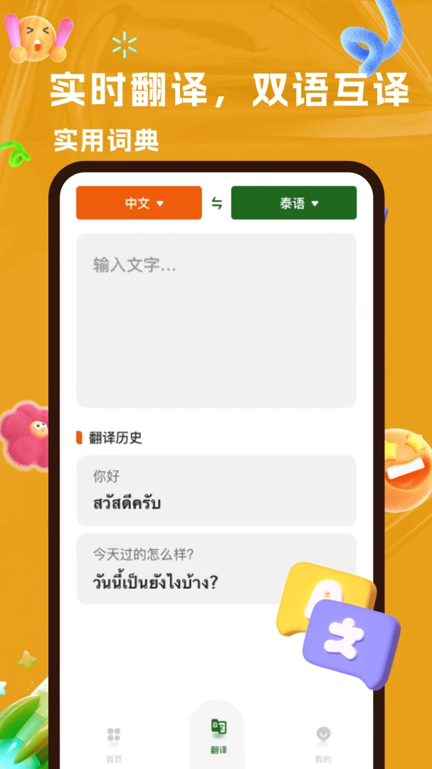 AI̩��(���������ϰ)v2.1.3 �ٷ������ͼ1