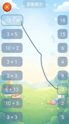��ѧ����2026�ٷ����°汾v5.0.0 �ٷ������ͼ4