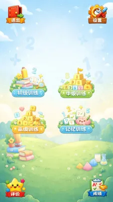 ��ѧ����2026�ٷ����°汾v5.0.0 �ٷ������ͼ0