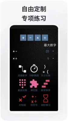 ��ѧ����2026�ٷ����°汾v5.0.0 �ٷ������ͼ1