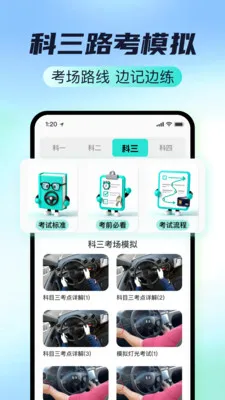 �ݿ�Ҫ�㾫����2026�ٷ����°汾v1.1.0 �ֻ����ͼ0