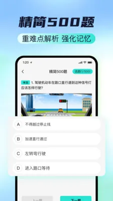 �ݿ�Ҫ�㾫����2026�ٷ����°汾v1.1.0 �ֻ����ͼ1