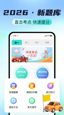 �ݿ�Ҫ�㾫����2026�ٷ����°汾v1.1.0 �ֻ����ͼ3