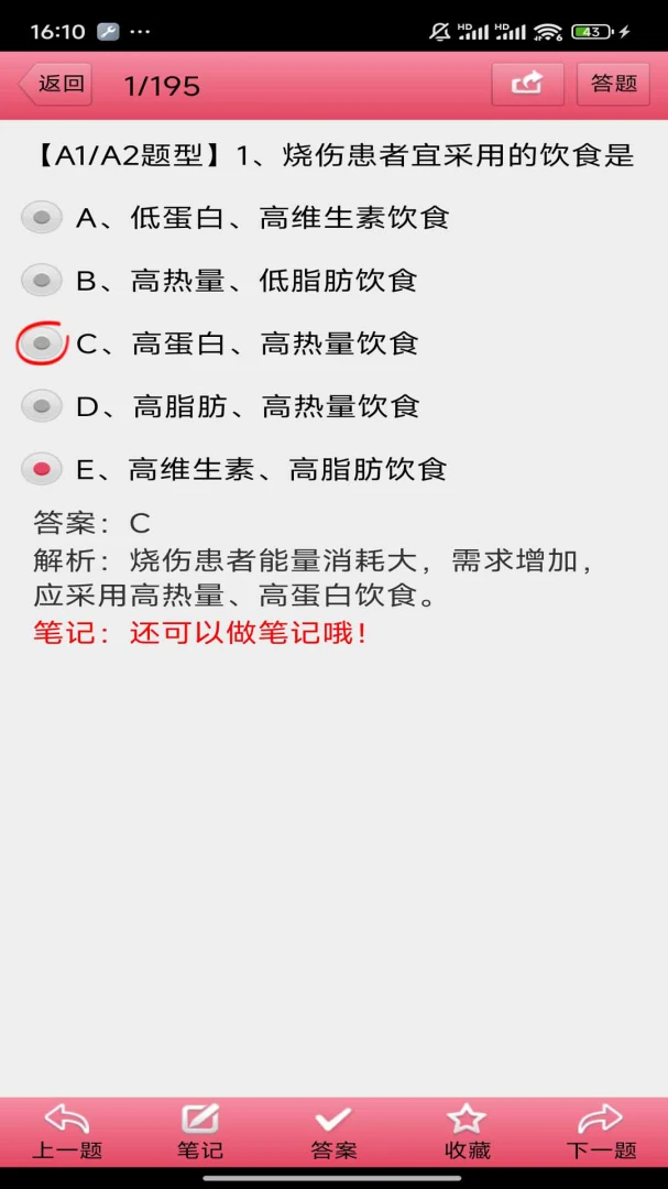 ���Ի�ʿ2026���°汾v3.21 ��Ѱ��ͼ3