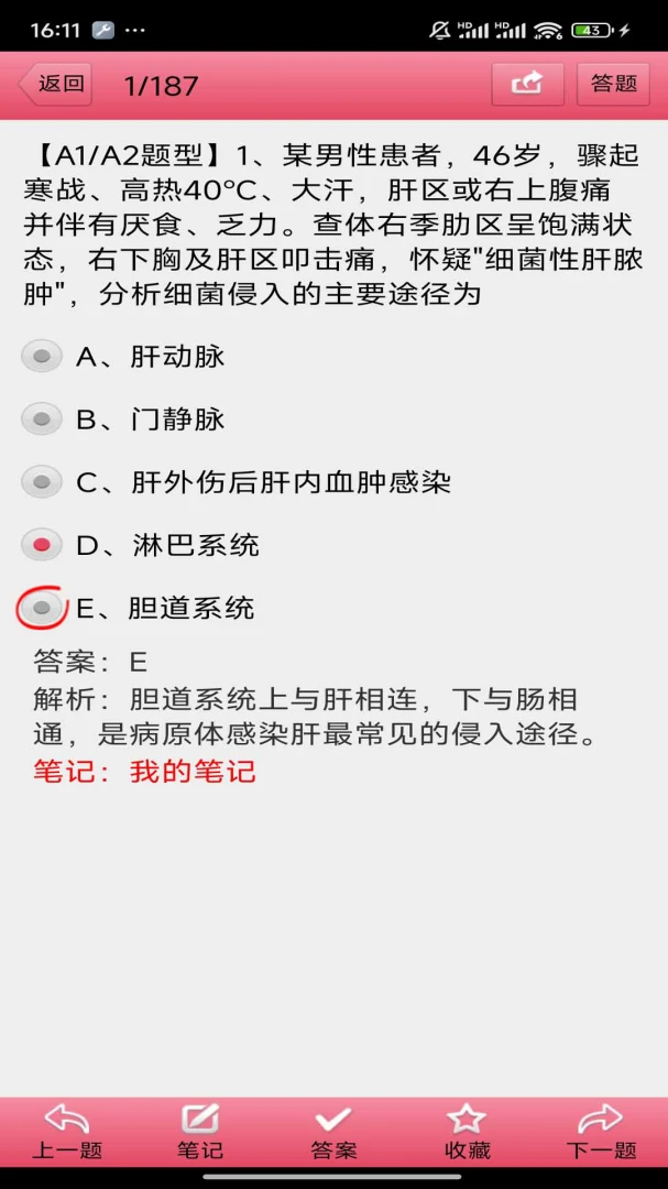 ���Ի�ʿ2026���°汾v3.21 ��Ѱ��ͼ0