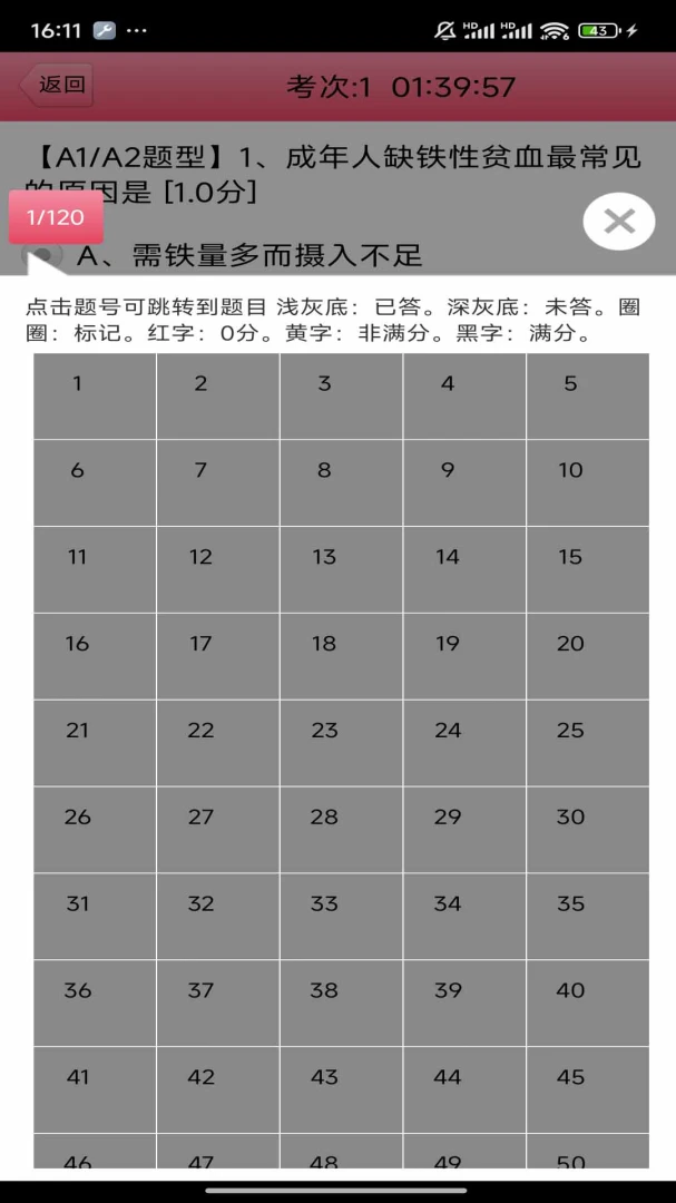 ���Ի�ʿ2026���°汾v3.21 ��Ѱ��ͼ4