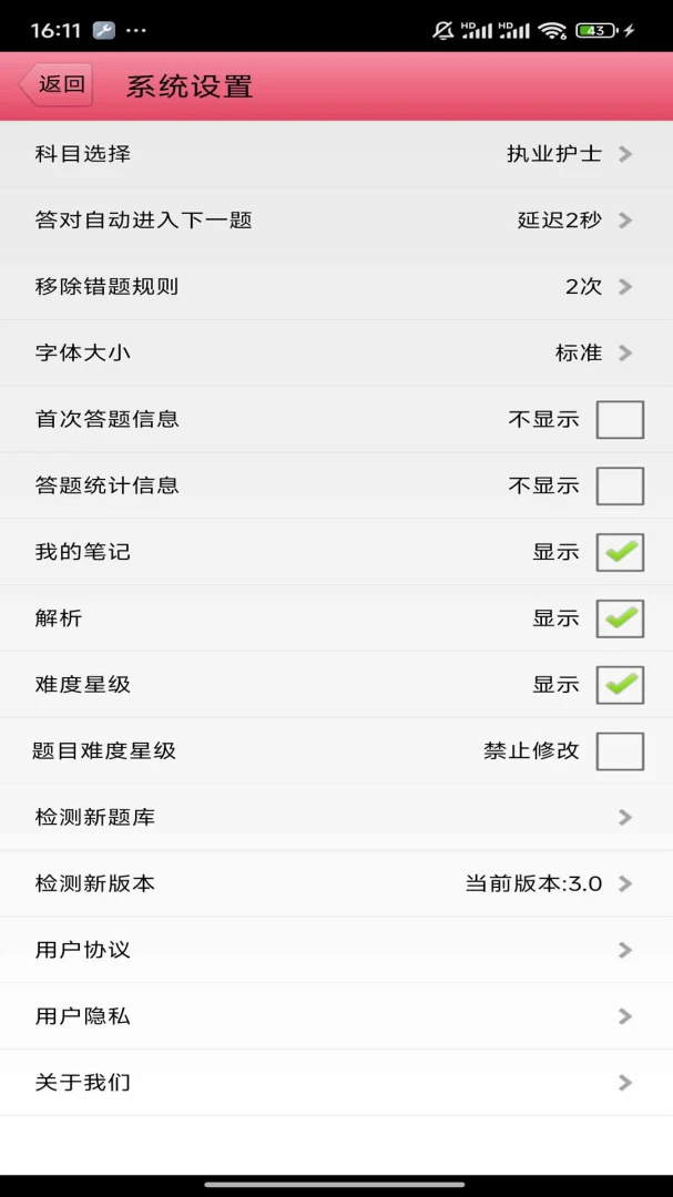���Ի�ʿ2026���°汾v3.21 ��Ѱ��ͼ2