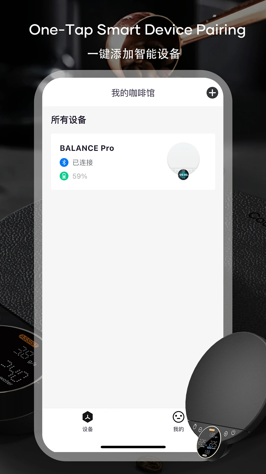 Cocinare(���ȳ������)v5.1.9 ��׿���ͼ4