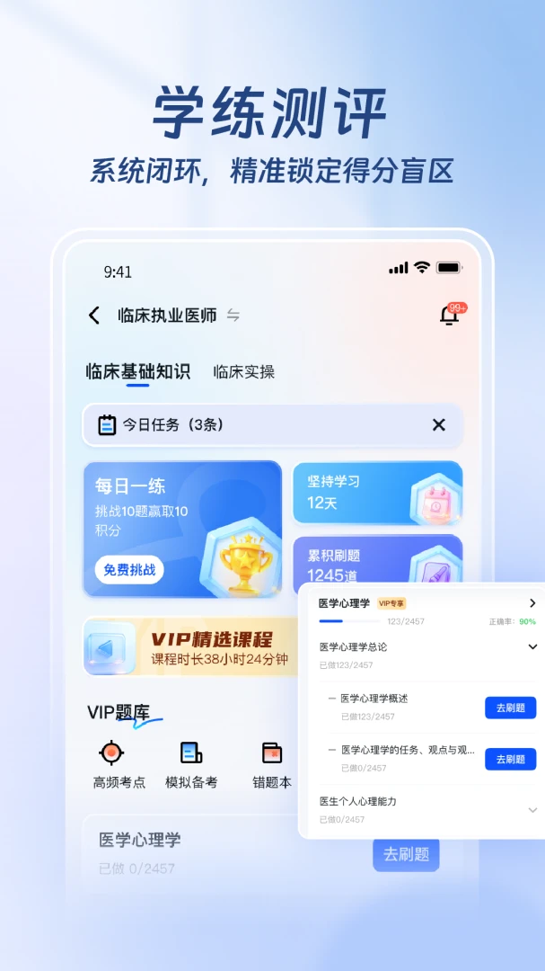 ҽ·Ӯ��(ҽ������ƽ̨)��ͼ2