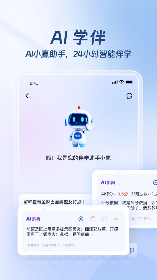 ҽ·Ӯ��(ҽ������ƽ̨)��ͼ1