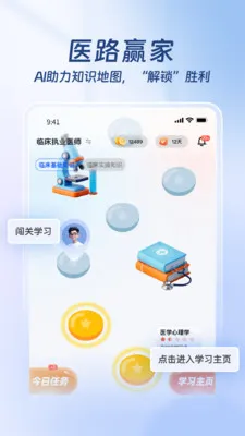 ҽ·Ӯ��(ҽ������ƽ̨)��ͼ0