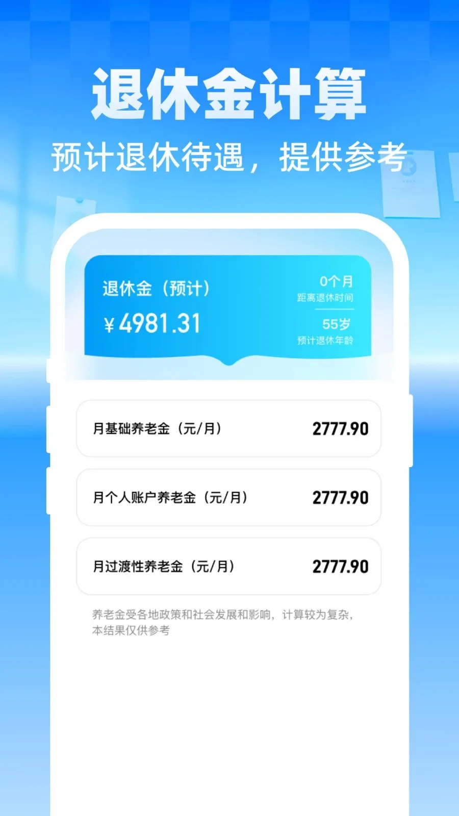 ����ר�����ܼ�2026�ٷ����°汾v1.0.1 ��Ѱ��ͼ3