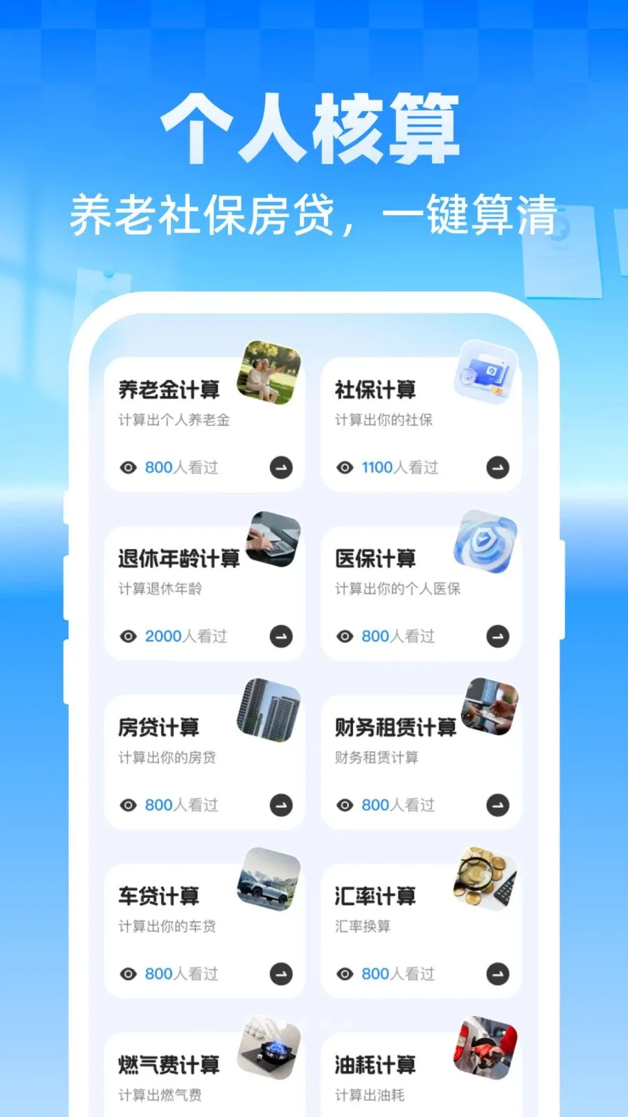 ����ר�����ܼ�2026�ٷ����°汾v1.0.1 ��Ѱ��ͼ0