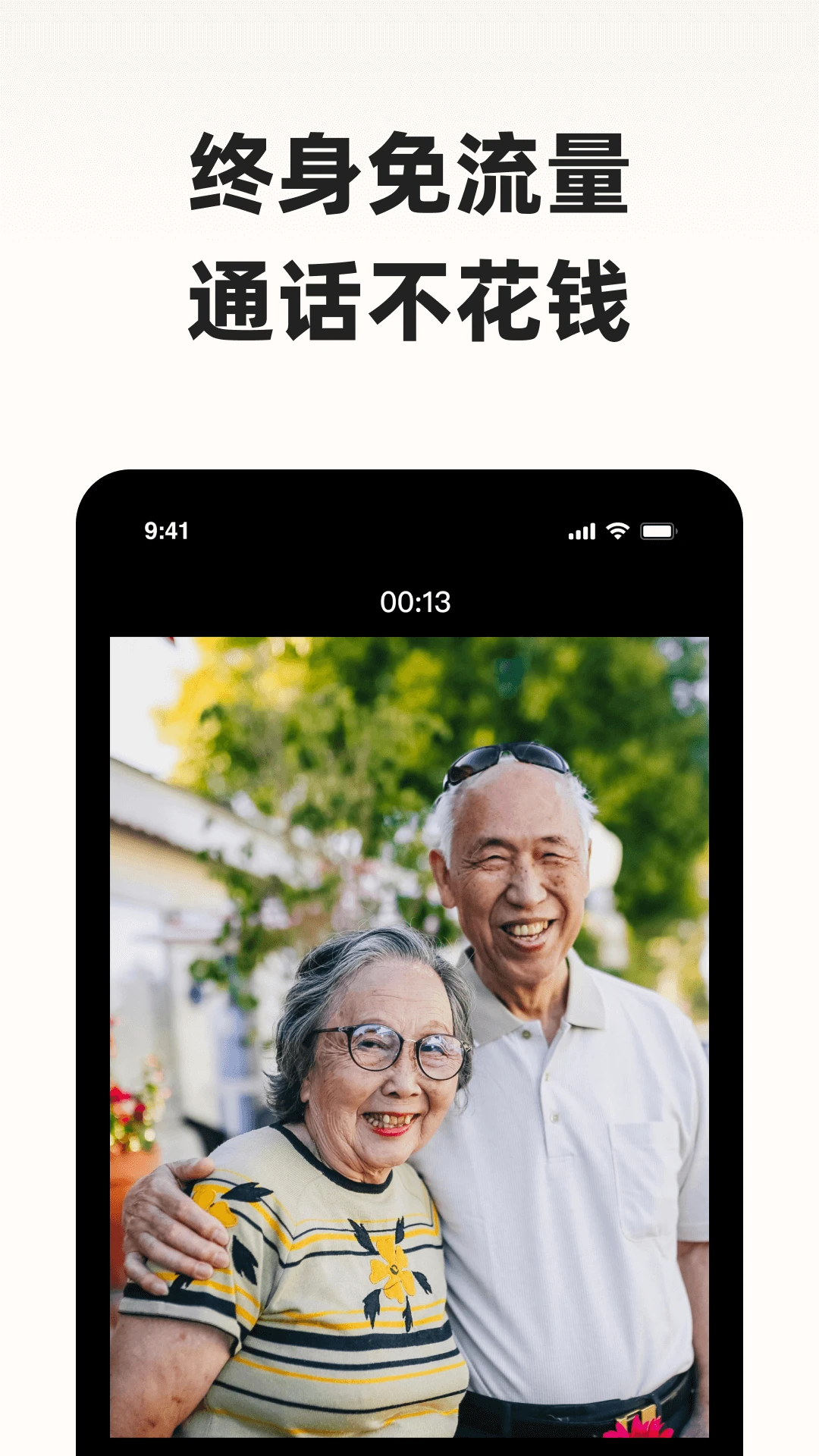����С��(�����豸����)v1.0.9 �ٷ������ͼ1