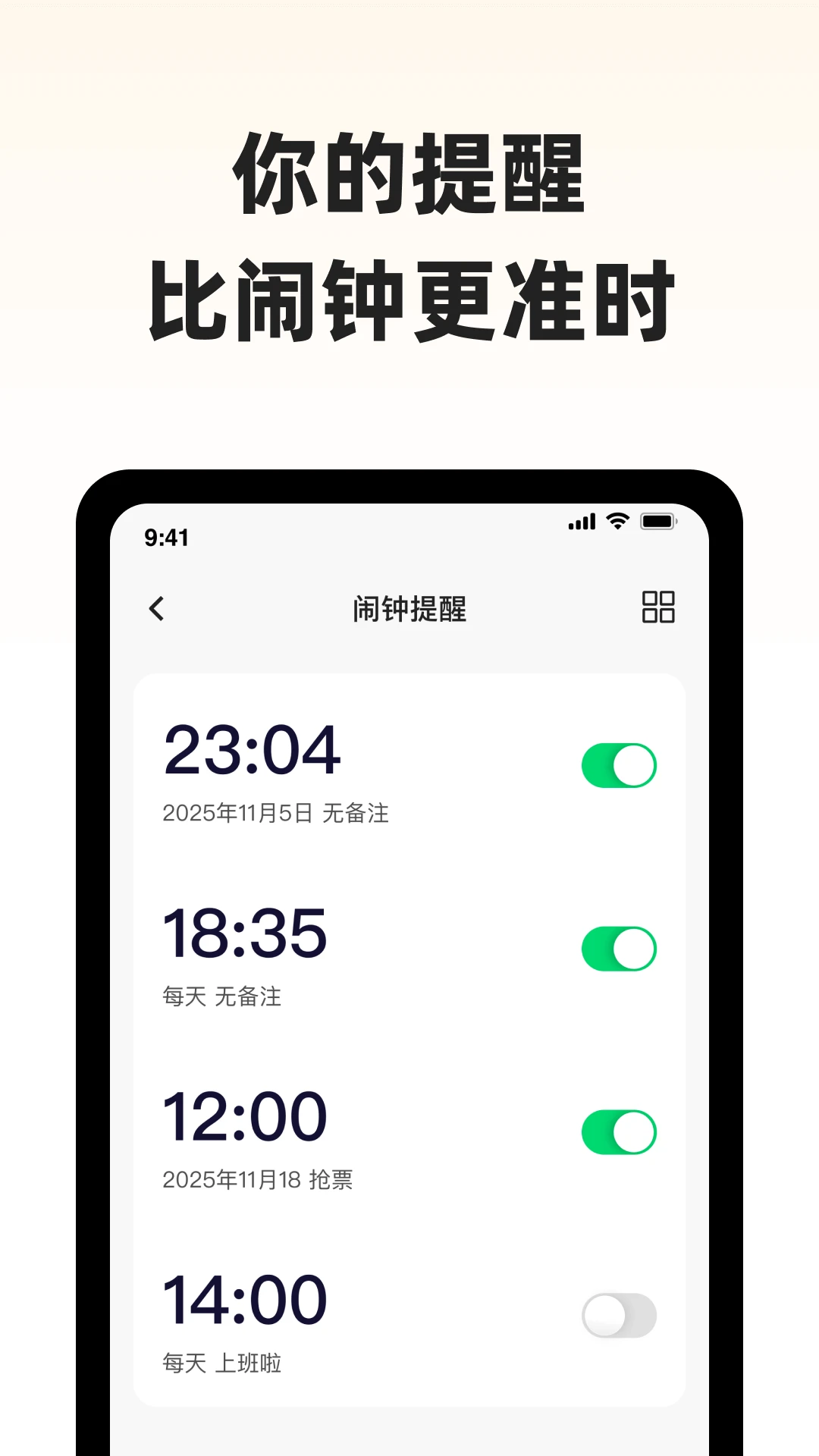 ����С��(�����豸����)v1.0.9 �ٷ������ͼ3