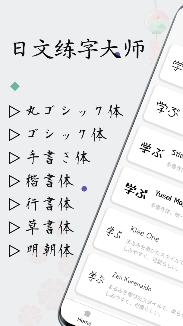 �������ִ�ʦ(�������ֹ���)v1.0.9 ��Ѱ��ͼ3