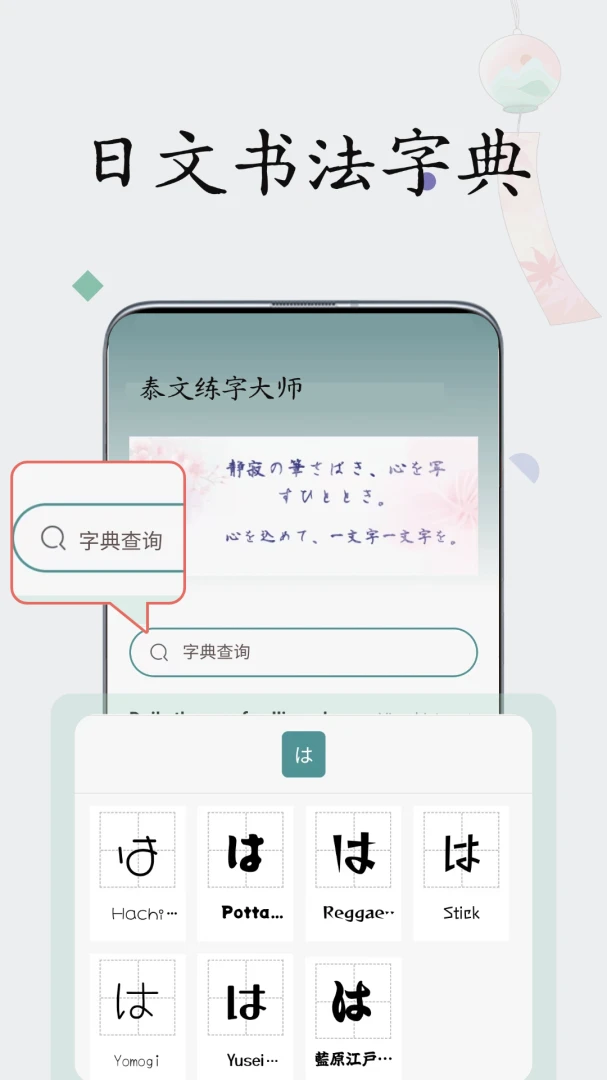 �������ִ�ʦ(�������ֹ���)v1.0.9 ��Ѱ��ͼ1