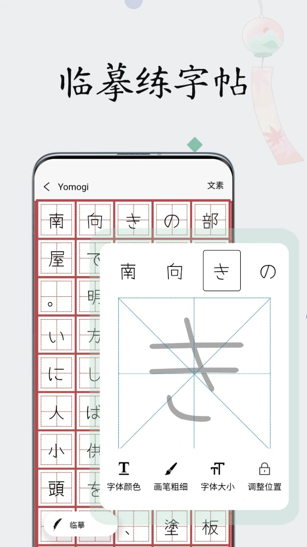 �������ִ�ʦ(�������ֹ���)v1.0.9 ��Ѱ��ͼ4