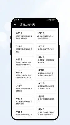 �����м�2026�ٷ����°汾v2.0.2 ��Ѱ��ͼ2