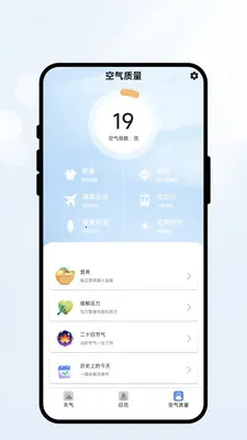 �����м�2026�ٷ����°汾v2.0.2 ��Ѱ��ͼ0