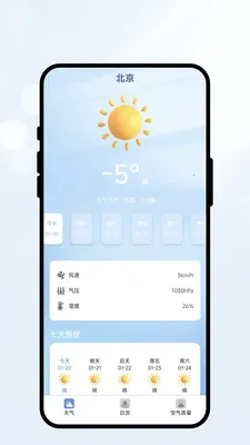 �����м�2026�ٷ����°汾v2.0.2 ��Ѱ��ͼ1