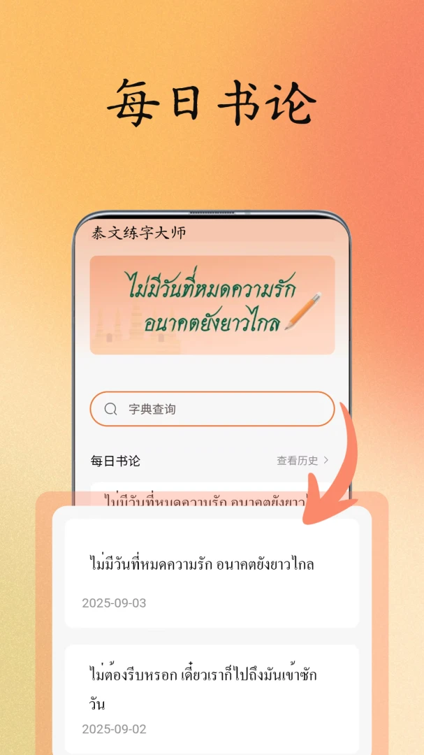 ̩�����ִ�ʦ2026�ٷ�����v1.1.0 �ֻ����ͼ0