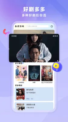Ӱ��ȫ��(Ӱ�ӽ�˵ƽ̨)v1.0.3 ��׿���ͼ3