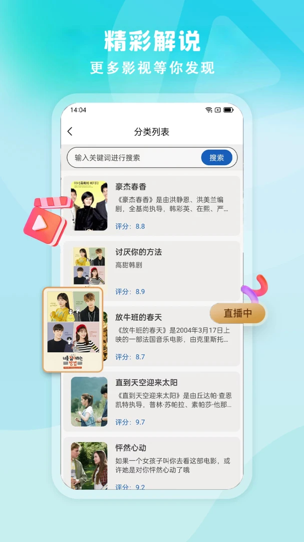Ӱ��ȫ��(Ӱ�ӽ�˵ƽ̨)v1.0.3 ��׿���ͼ0