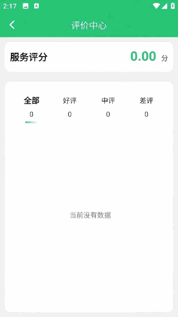 С�۷�ͬ�Ǽ�ͥά��ƽ̨(�Ӽ�ά�޷���)v3.5 ��Ѱ��ͼ1