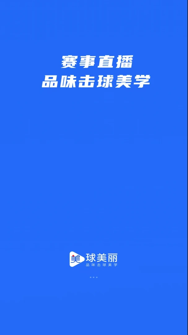������2026�ٷ�����v1.1.6 ��׿���ͼ1