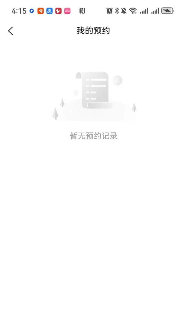 ������2026�ٷ�����v1.1.6 ��׿���ͼ3