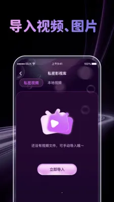 �����˽�˲�����2026���°汾v1.0.4 �ٷ������ͼ1