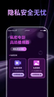 �����˽�˲�����2026���°汾v1.0.4 �ٷ������ͼ4