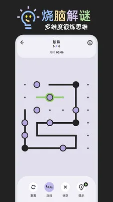 ���⾺��(�ǻ۾���ƽ̨)v1.0.1 ��׿���ͼ0