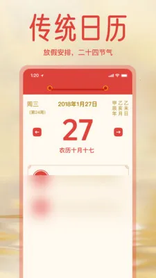 ����ϻ������ְ�(����ʱ�����)v1.3.0 �ٷ������ͼ1