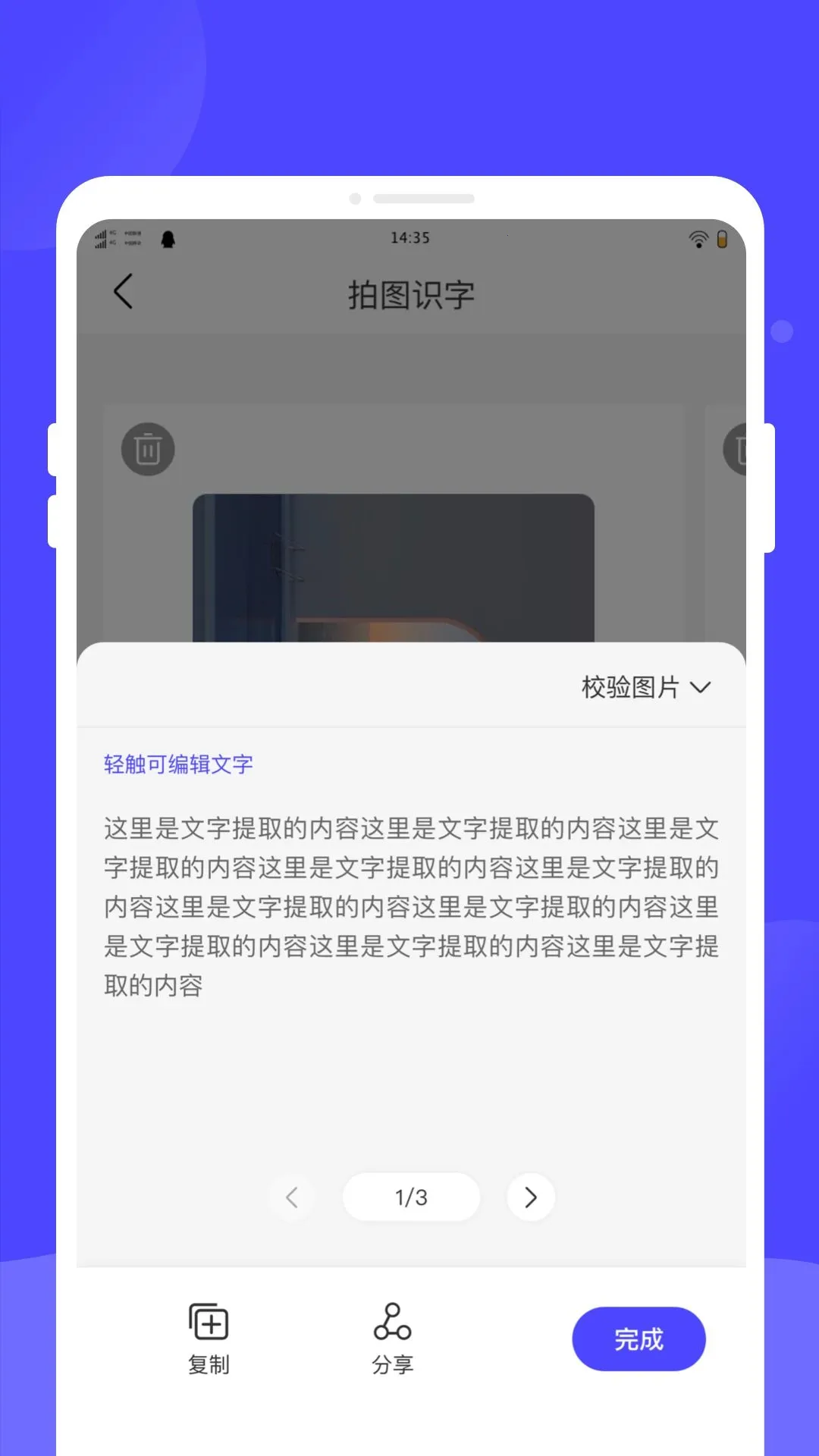 �v���ά�����������ֻ���v1.0.0 ��Ѱ��ͼ0