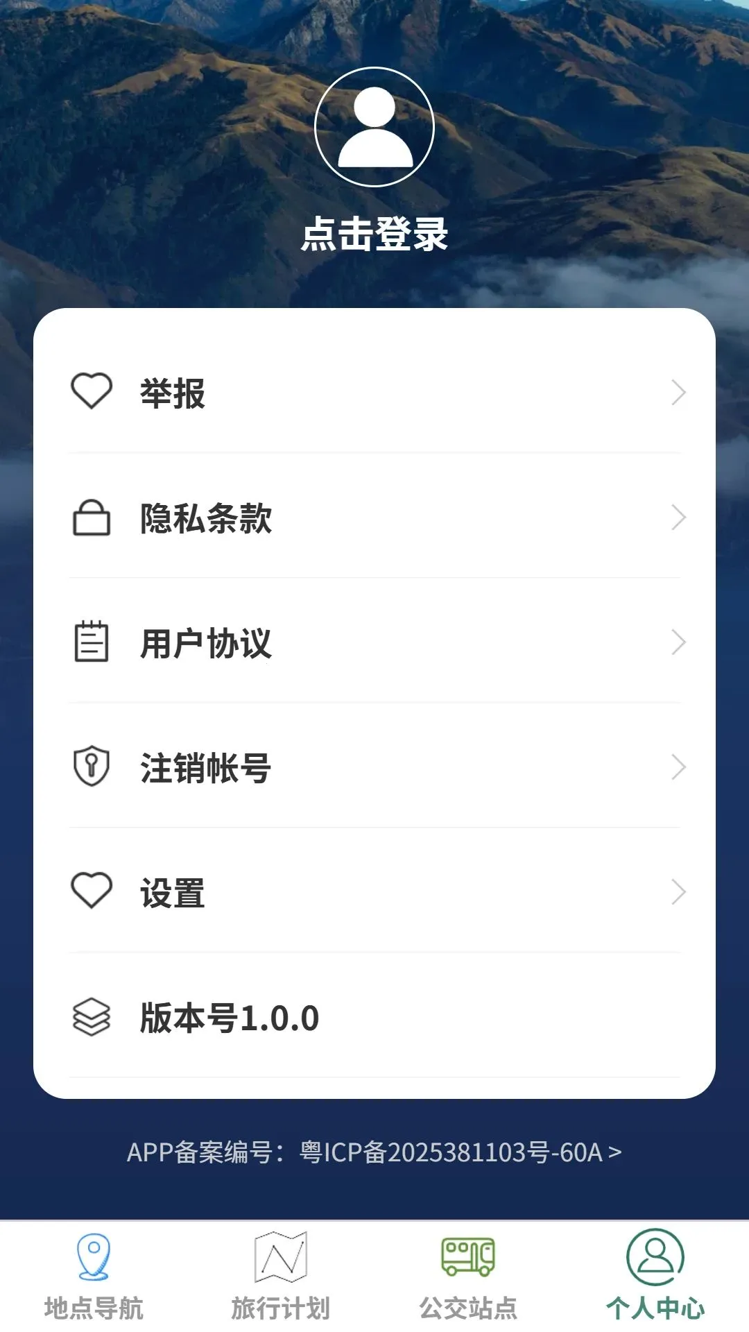 ɽ�����е�����ͼ(���е�������)v1.0.0 ��Ѱ��ͼ0