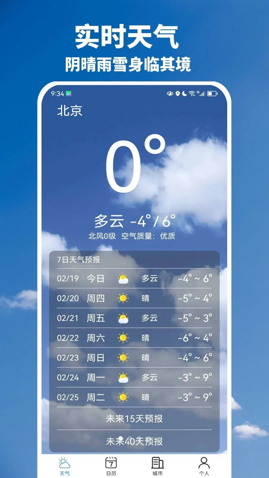 ��������Ԥ��2026���°汾v1.00.06 �ٷ������ͼ2
