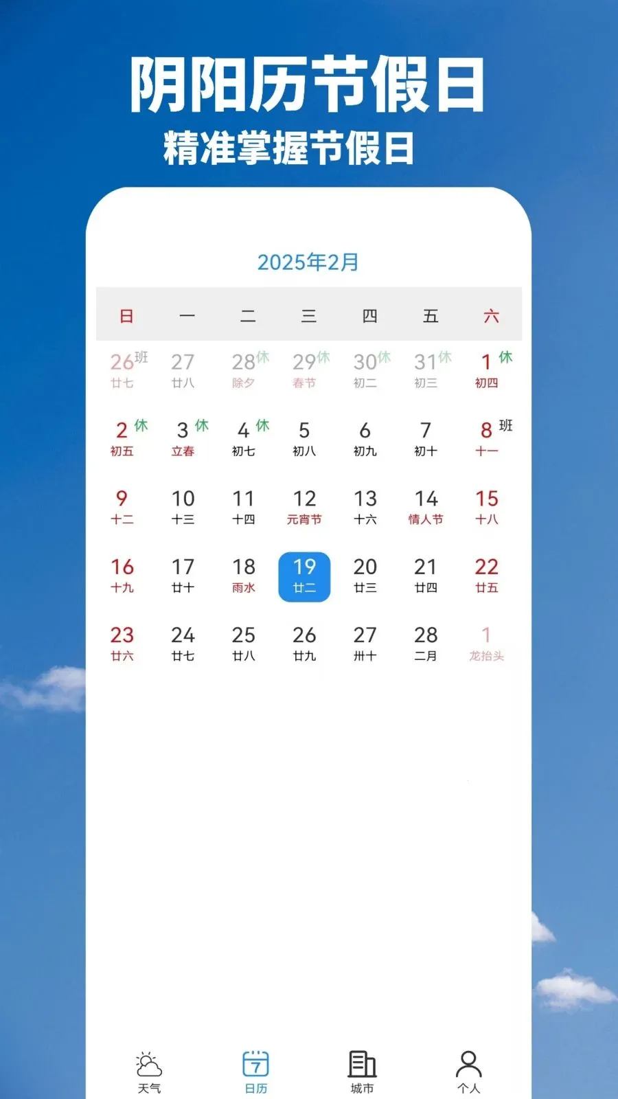 ��������Ԥ��2026���°汾v1.00.06 �ٷ������ͼ1