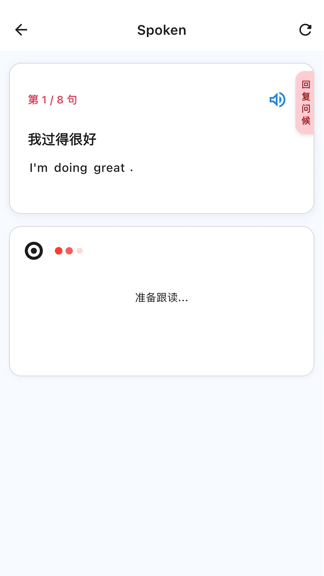 INNOTRIK2026���°汾v1.2.88 ��Ѱ��ͼ0
