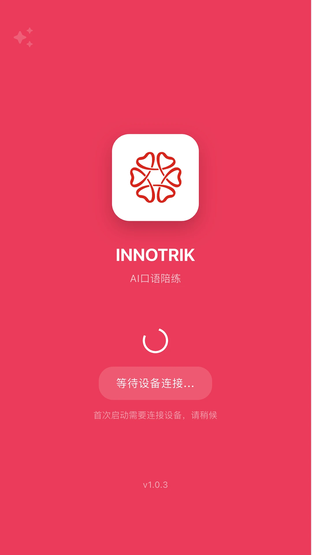 INNOTRIK2026���°汾v1.2.88 ��Ѱ��ͼ4