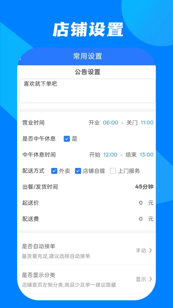 С������̼Ұ�2026���°汾v1.2.5 ��Ѱ��ͼ0